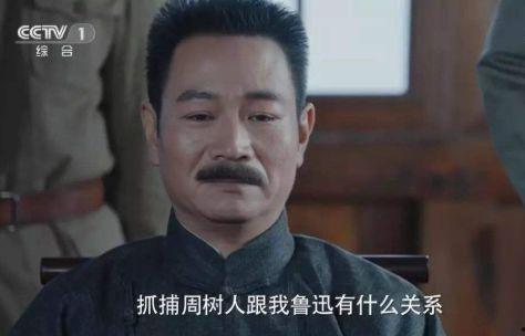 娱乐圈吃瓜鲁迅