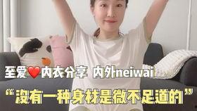 娱乐吃瓜酱敏感,吃瓜酱带你一探究竟