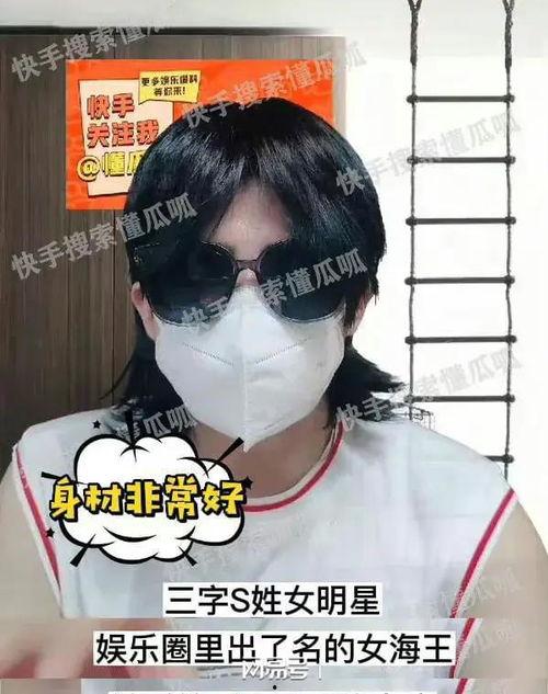 吃瓜娱乐圈的文案搞笑版,笑料百出，揭秘明星们的“笑果”人生