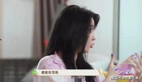 娱乐吃瓜赵小棠,揭秘娱乐圈背后的故事