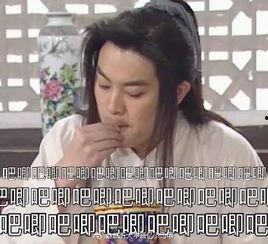 娱乐728吃瓜你我他