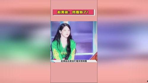 娱乐728吃瓜你我他