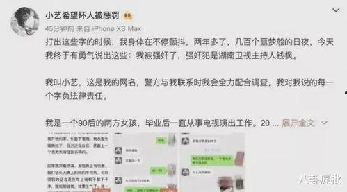 娱乐圈吃瓜集合pdf,从PDF看明星幕后故事