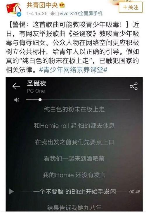 起诉娱乐吃瓜事件,揭秘吃瓜群众的起诉事件