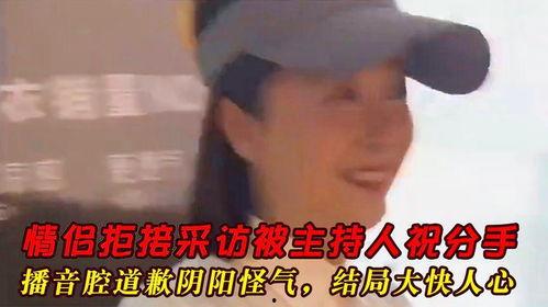 娱乐吃瓜酱分手阴阳怪气