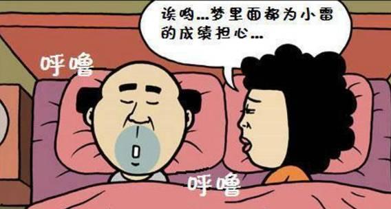 娱乐吃瓜酱睡觉说梦话,揭秘睡梦中的八卦世界