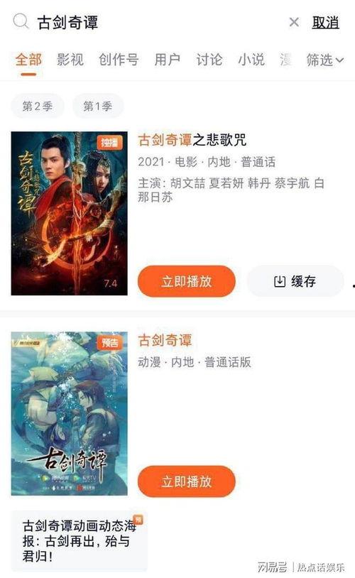 吃瓜风水大师爆料娱乐圈,吃瓜风水大师独家爆料，明星们的神秘风水秘密大公开