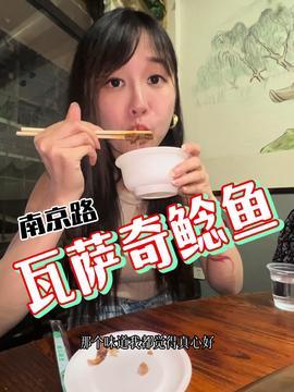 娱乐吃瓜酱240斤