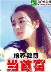 娱乐吃瓜君哥是谁的小说,揭秘娱乐圈背后的秘密风云