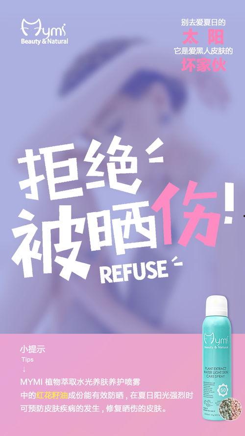 娱乐吃瓜酱广告文案,揭秘娱乐圈幕后故事，带你畅游八卦海洋