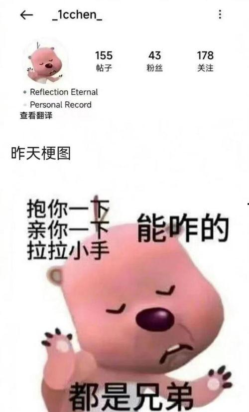 吃瓜娱乐图片文案可爱,可爱吃瓜图，笑出腹肌的娱乐瞬间