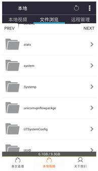 娱乐吃瓜音效软件下载